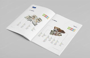 智能家居用品宣传册设计 画册设计